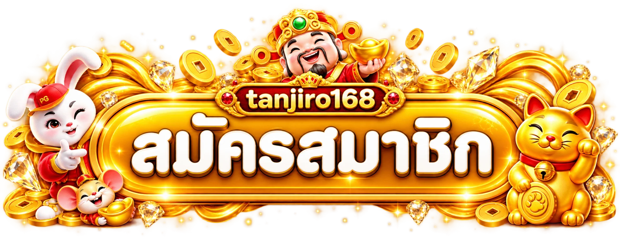 ปุ่มเข้าสู่ระบบและสมัครสมาชิก tanjiro168 พร้อมตัวละครนำโชคสีส้มทอง